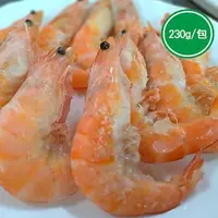 在飛比找PChome24h購物優惠-【新鮮市集】嚴選冷凍熟白蝦(230g/包)