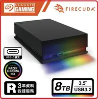 在飛比找樂天市場購物網優惠-Seagate 希捷 FireCuda Gaming Hub