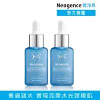 在飛比找momo購物網優惠-【Neogence 霓淨思】玻尿酸超導潤澤精華30ml-2入