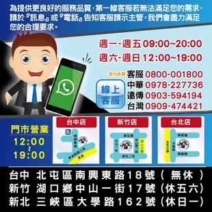 SANLUX台灣三洋【EF-14DHA】14吋變頻遙控電風扇 歡迎議價