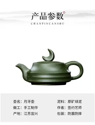 宜興紫砂壺純手工月牙壺茶壺泡茶壺單壺茶水分離壺原礦綠泥沏茶壺