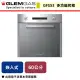 【義大利GLEM GAS】64L 嵌入式多功能烤箱-GFS53