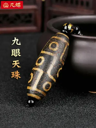 西藏天珠真品九眼天珠吊墜老天珠瑪瑙天然原石男女項鏈護身符掛件 西藏天珠真品九眼天珠吊墜老天珠瑪瑙天然原石男女項鏈護身符掛件