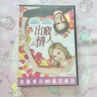 在飛比找蝦皮購物優惠-贈品75 Just Like Heaven 出竅情人DVD 