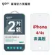 【GOR保護貼】Apple IPhone 4 / 4S 9H鋼化玻璃保護貼 i4 / i4S 全透明2片裝 公司貨 現貨
