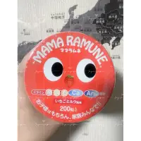 在飛比找蝦皮購物優惠-🌈現貨+預購 🇯🇵日本製 MAMA RAMUNE 草莓牛奶2