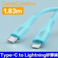 在飛比找PChome24h購物優惠-CableCreation 1.83米 USB2.0 Typ