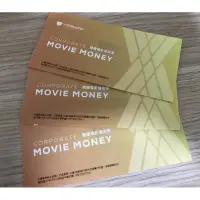 在飛比找蝦皮購物優惠-威秀影城電影票 適用於中和環球、台中地區威秀影城 近期強檔片