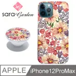 【SARA GARDEN】IPHONE 12 PRO MAX 手機殼 I12 PRO MAX 6.7吋 氣囊氣墊手機支架 馬卡龍雛菊