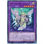 【DCT_緣夢の城】遊戲王 SOFU-JP038 雙工器奇美拉 普卡 90-95分