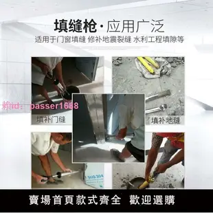 不銹鋼水泥填縫槍門窗填縫工具打縫槍水泥灌漿槍砂漿防盜門灌漿器