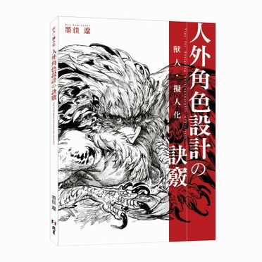 墨佳遼的價格推薦 飛比23年01月即時比價