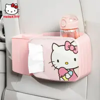 在飛比找momo購物網優惠-【HELLO KITTY】凱蒂貓車用椅背置物盒收納盒車用垃圾