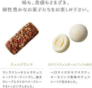 日本新款 紅帽子粉色禮盒 4款12入 高帽子 餅乾零食 結婚喜餅 點心 聖誕節 過年送禮 交換禮物【小福部屋】