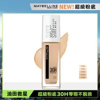 在飛比找蝦皮商城優惠-MAYBELLINE 媚比琳 無敵特霧超持久粉底液 220