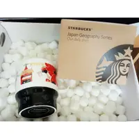 在飛比找蝦皮購物優惠-星巴克STARBUCKS 日本城市京都Kyoto 20週年紀