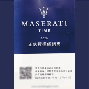 【Maserati 瑪莎拉蒂】POTENZA經典鏤空機械腕錶-黑銀款/R8821108001/台灣總代理公司貨享兩年保固
