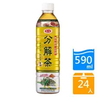 在飛比找ETMall東森購物網優惠-愛之味分解茶-秋薑黃(無糖)590ml x24入/ 箱【愛買