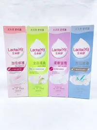 在飛比找樂天市場購物網優惠-【誠意中西藥局】Lactacyd 立朵舒 私密潔浴露 250