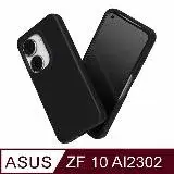 在飛比找遠傳friDay購物精選優惠-【RhinoShield 犀牛盾】ASUS Zenfone 