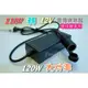 領券再折/12V-10A-120W/變壓器/110轉12V/電源轉換器/電源供應器/可家用/保固1年