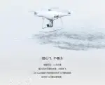 無人機 DJI大疆無人機精靈3 PHANTOM 3S/SE 4K高清四軸無人機飛行器 家 交換禮物全館免運