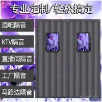 在飛比找蝦皮商城精選優惠-🔥店長推薦🔥棉門簾加厚傢用專業ktv酒吧隔音門簾窗簾專用超強