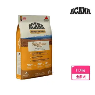 【ACANA】農場饗宴挑嘴犬無穀配方-放養雞肉+火雞肉（低脂完美體態）11.4kg/25LB(狗糧、狗飼料、犬糧)