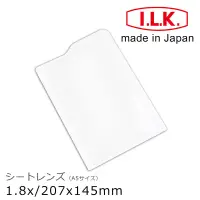 在飛比找博客來優惠-【日本I.L.K.】1.8x/207x145mm 日本製菲涅