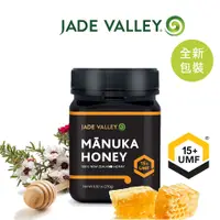 在飛比找PChome24h購物優惠-【Healthy Taste】紐西蘭 Jade Valley