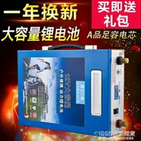 在飛比找樂天市場購物網優惠-12V鋰電池大容100ah80AH動力電瓶200ah氙氣燈逆