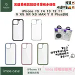 IMOS 美國軍規認證防摔手機殼 IPHONE X XR XS MAX 7 8 PLUS 11 12 13 14 15