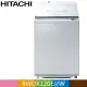 HITACHI 日立12公斤日本原裝AI智慧型洗劑自動投入洗脫烘洗衣機 BWDX120EJ