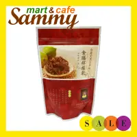 在飛比找蝦皮購物優惠-《Sammy mart》台灣綠源寶台灣天然古早味食膳檸檬乾(