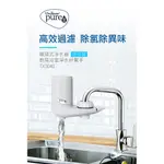 【UNILEVER 聯合利華】PUREIT龍頭式淨水器 TX3040 (內含1支濾心)