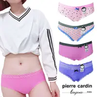 在飛比找蝦皮商城優惠-【pierre cardin 皮爾卡登女性內衣】限時搶購 舒