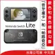 Nintendo Switch Lite 帝牙盧卡 / 帕路奇亞 特仕機