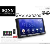 在飛比找蝦皮購物優惠-音仕達汽車音響 SONY XAV-AX3200 6.95吋 