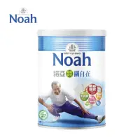 在飛比找momo購物網優惠-【NOAH】諾亞 關自在 順暢配方(900g/罐)