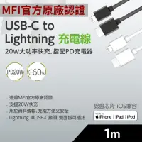 在飛比找momo購物網優惠-【FUGU】FUGU USB-C to Lightning 
