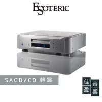 在飛比找蝦皮商城優惠-Esoteric P-05X SACD/CD 轉盤｜公司貨｜