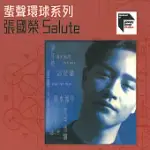 張國榮 / SALUTE ABBEY ROAD系列 (CD)
