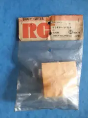 TAMIYA DIFFERENTIAL GEAR SET EARLY 1/12 58008-031 NO.77 5077 50077 SP-77 SP1077