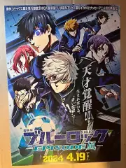 Blue Lock EPISODE NAGI-2 types set-Movie Poster (Flyer)-B5 size- from Japan