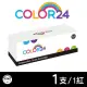 【Color24】for Brother TN-265M 紅色相容碳粉匣(適用 Brother MFC-9140CDN/MFC-9330CDW;HL-3150CDN)