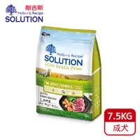 在飛比找PChome24h購物優惠-耐吉斯-超級無穀 成犬 羊肉 (大顆粒) 7.5kg