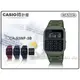 CASIO 手錶專賣店 時計屋 CA-53WF-3B 復古計算機電子錶 橡膠錶帶 日常生活防水 CA-53WF