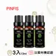 【品菲特PINFIS】法國有機茶樹純精油-歐盟Ecocert有機認證-3入(10ml)