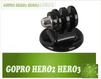 在飛比找Yahoo!奇摩拍賣優惠-『BOSS』可自取 GOPRO HERO2 HERO3 3+