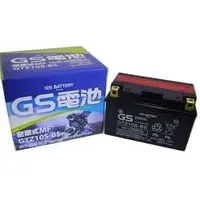 在飛比找PChome商店街優惠-台灣統力 GS GTZ10S (GTX7A-BS 7號電池加